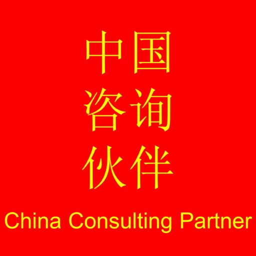 www.renate-sattler.com - Renate Sattler auf China-Consulting-Partner.com